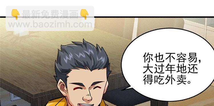 《深夜书屋》第26章 第14页