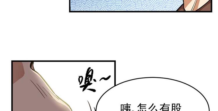 《深夜书屋》第26章 第17页