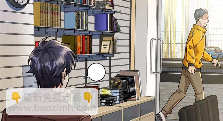 《深夜书屋》第26章 第20页