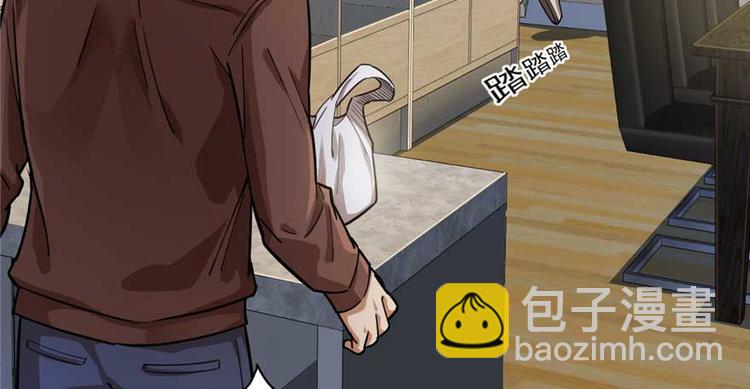 《深夜书屋》第26章 第21页
