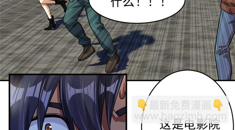 《深夜书屋》第26章 第28页