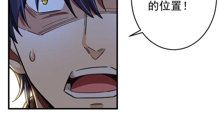 《深夜书屋》第26章 第29页