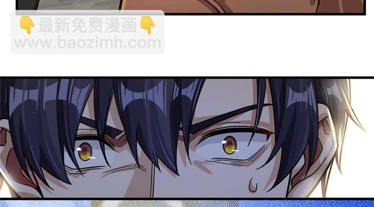 《深夜书屋》第26章 第32页