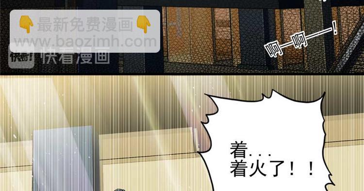 《深夜书屋》第26章 第36页