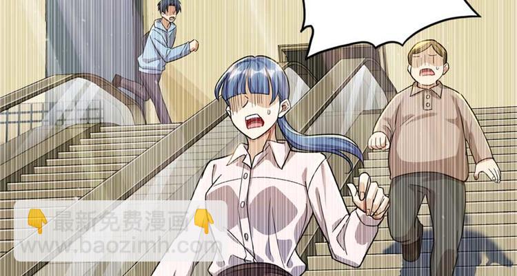 《深夜书屋》第26章 第37页