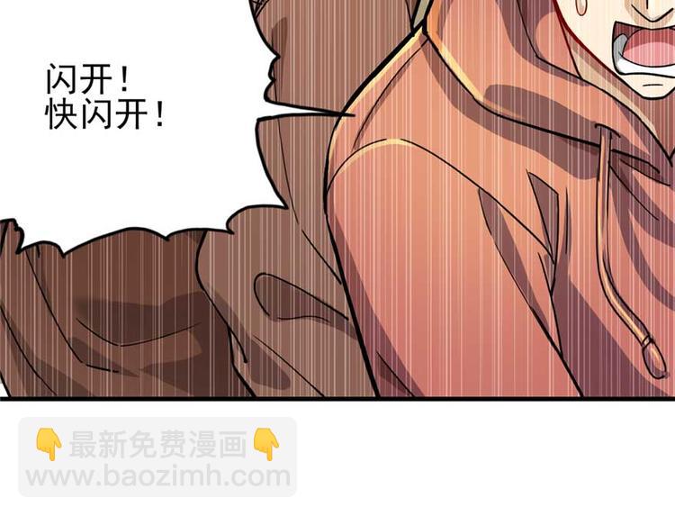 《深夜书屋》第26章 第40页