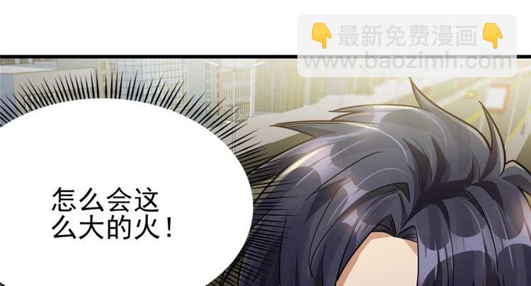 《深夜书屋》第26章 第41页