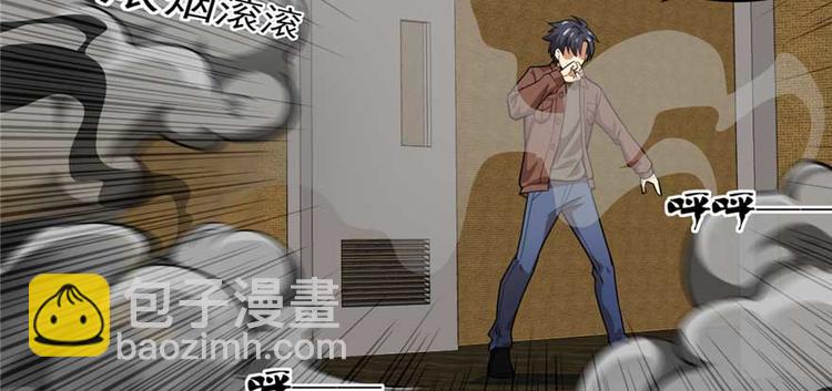 《深夜书屋》第26章 第44页