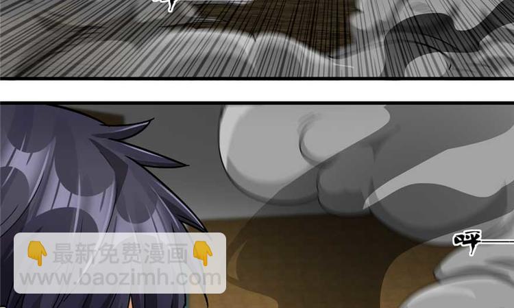 《深夜书屋》第26章 第45页
