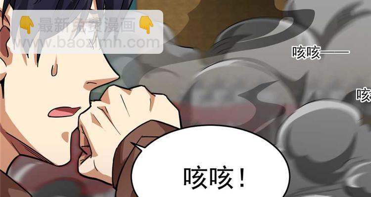 《深夜书屋》第26章 第46页