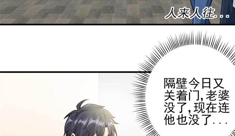 《深夜书屋》第26章 第5页