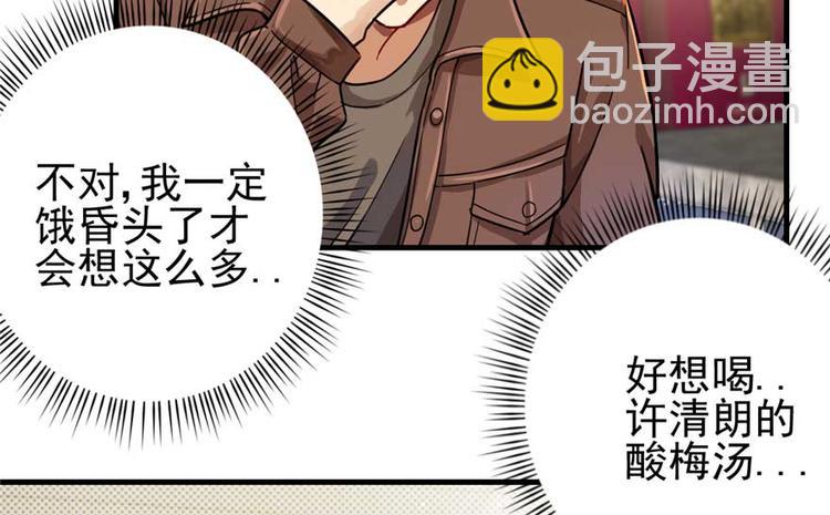 《深夜书屋》第26章 第8页