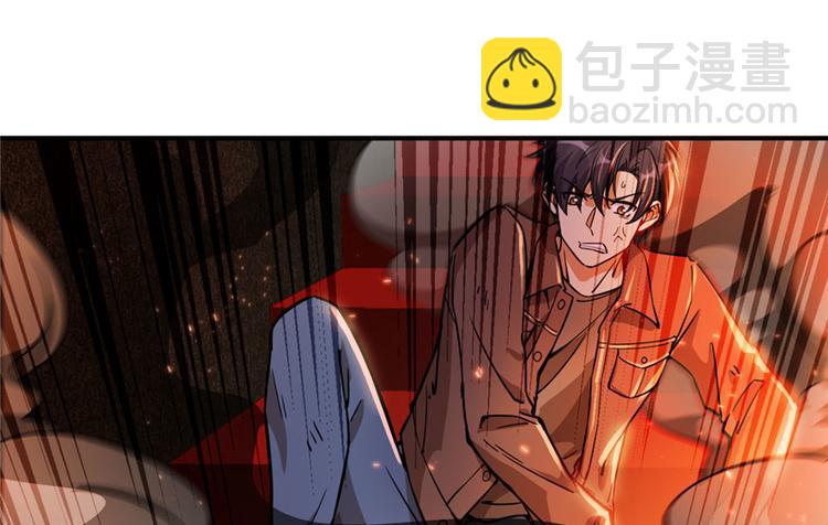 《深夜书屋》第27章 第10页