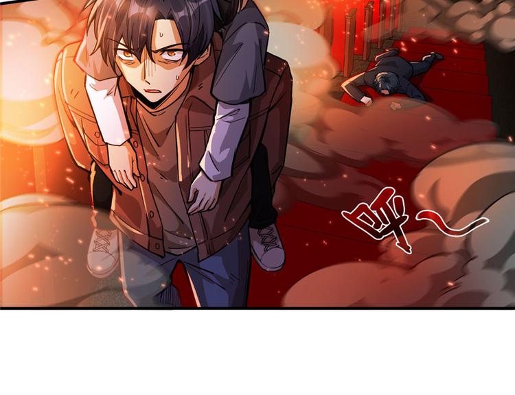 《深夜书屋》第27章 第14页