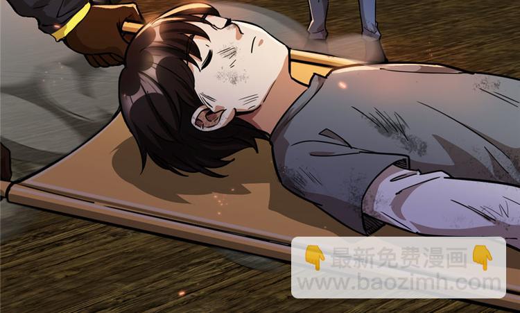 《深夜书屋》第27章 第24页
