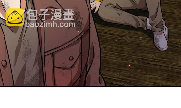 《深夜书屋》第27章 第27页