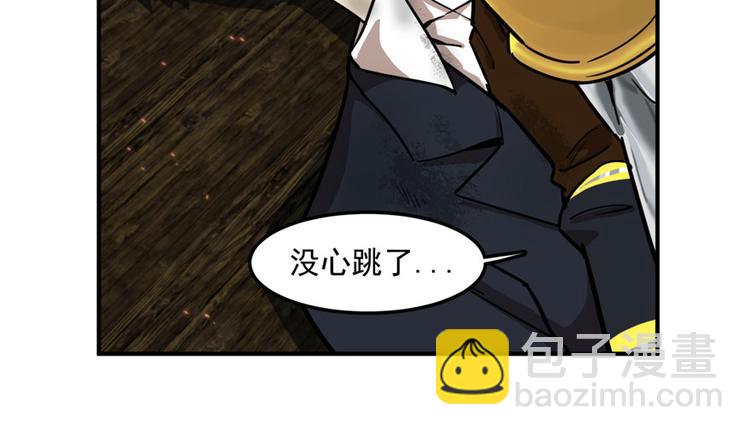 《深夜书屋》第27章 第35页
