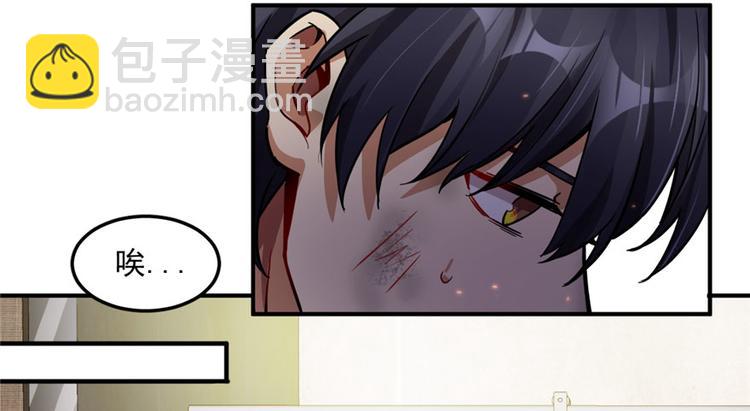 《深夜书屋》第27章 第36页