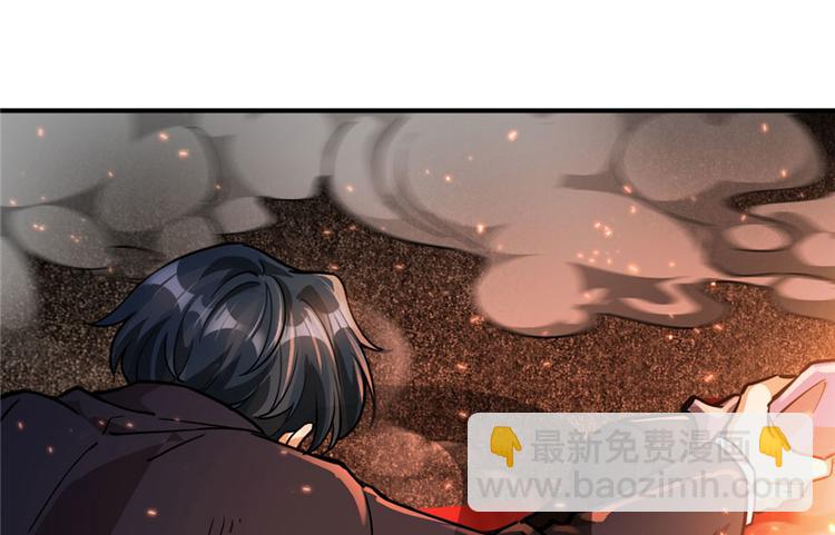 《深夜书屋》第27章 第3页