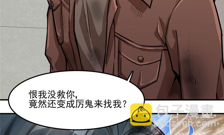 《深夜书屋》第27章 第49页