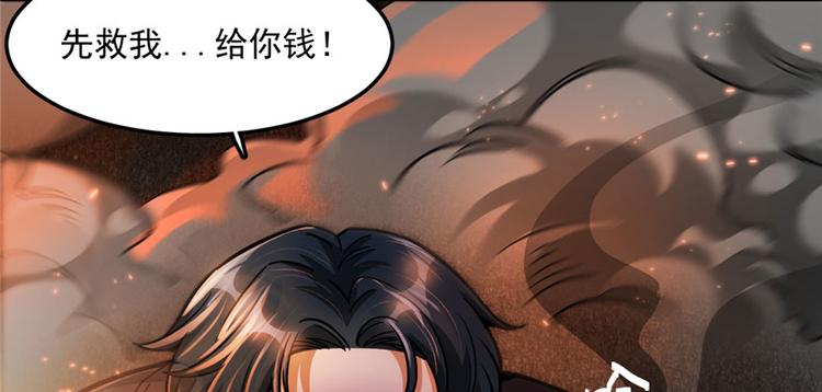 《深夜书屋》第27章 第5页
