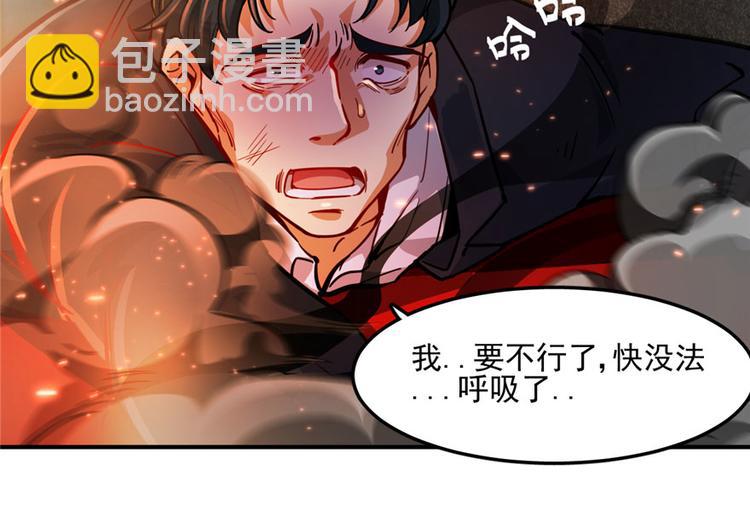《深夜书屋》第27章 第6页