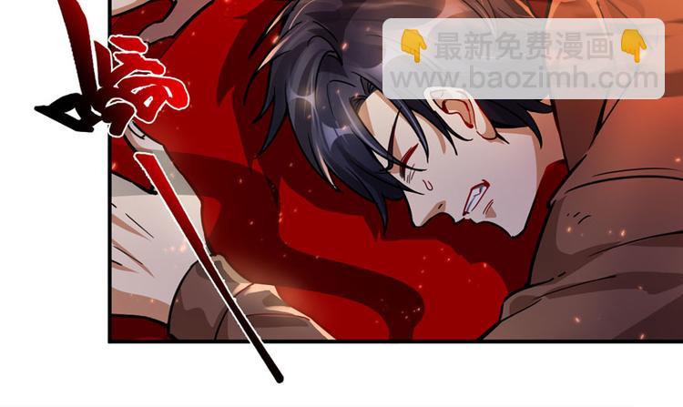 《深夜书屋》第27章 第8页