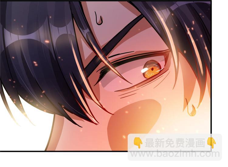 《深夜书屋》第27章 第9页