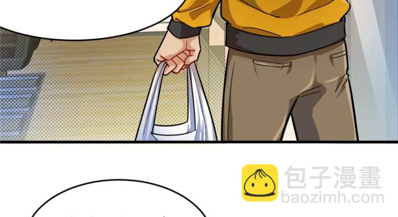 《深夜书屋》026 第10页