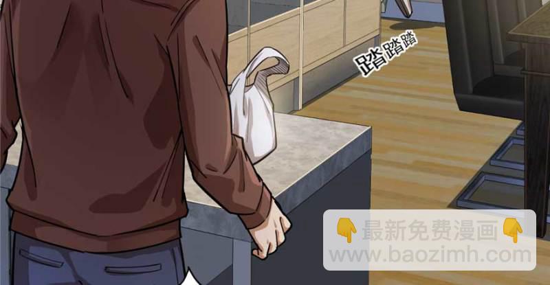 《深夜书屋》026 第20页