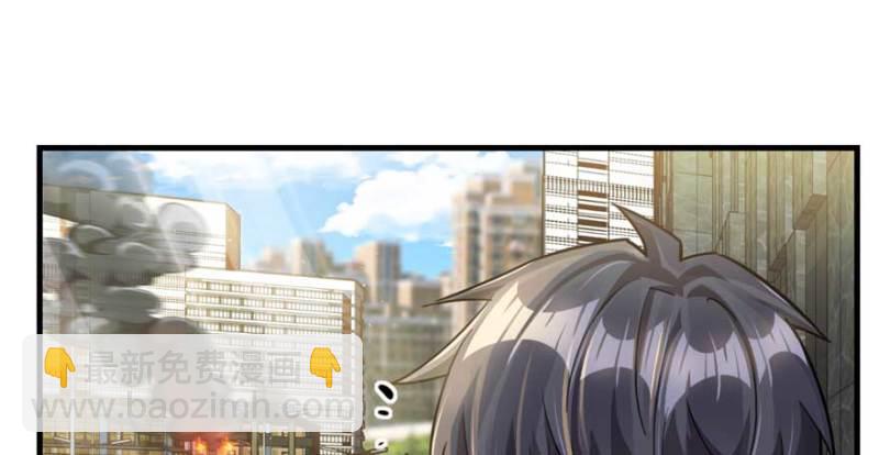 《深夜书屋》026 第29页