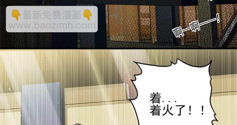 《深夜书屋》026 第35页