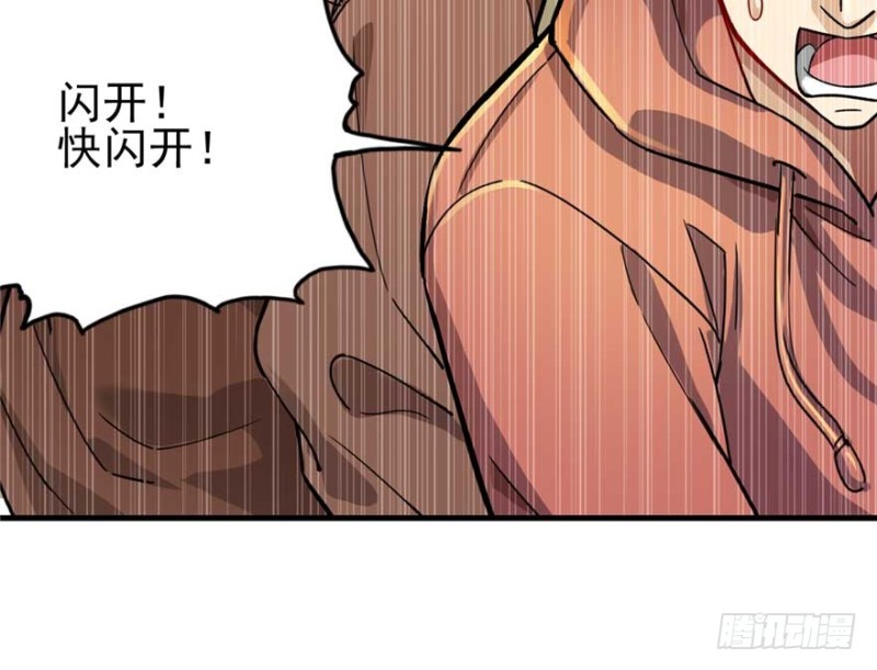 《深夜书屋》026 第39页
