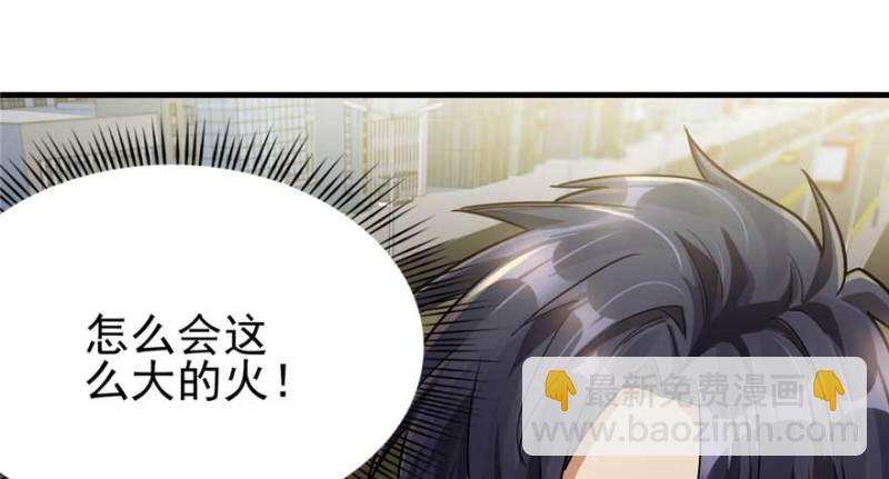 《深夜书屋》026 第40页
