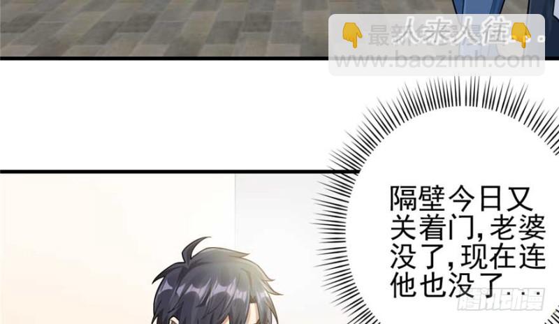《深夜书屋》026 第4页