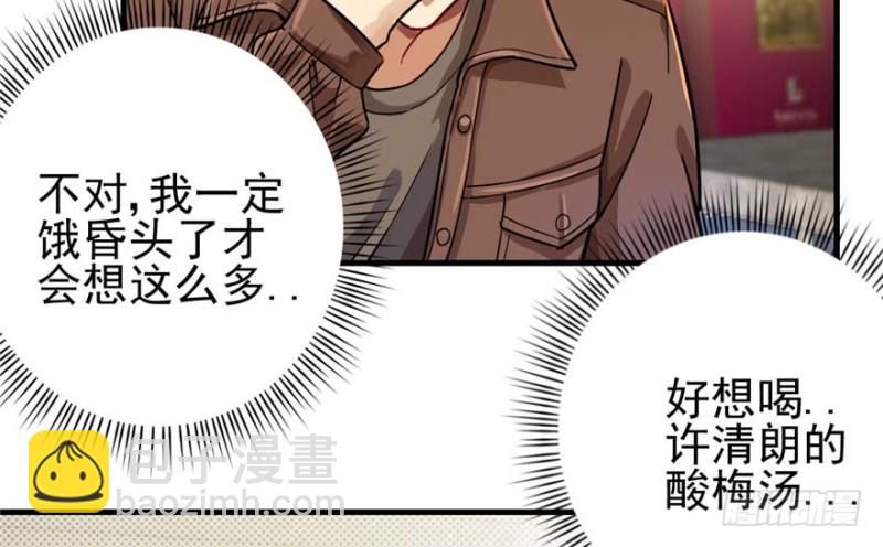 《深夜书屋》026 第7页
