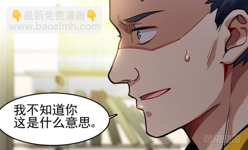 《深夜书屋》028 第10页