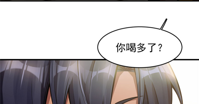 《深夜书屋》028 第11页