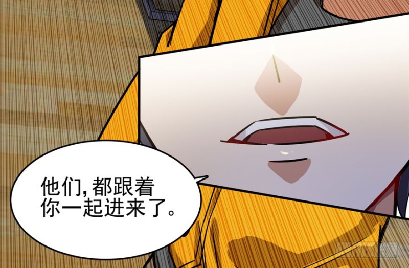 《深夜书屋》028 第19页