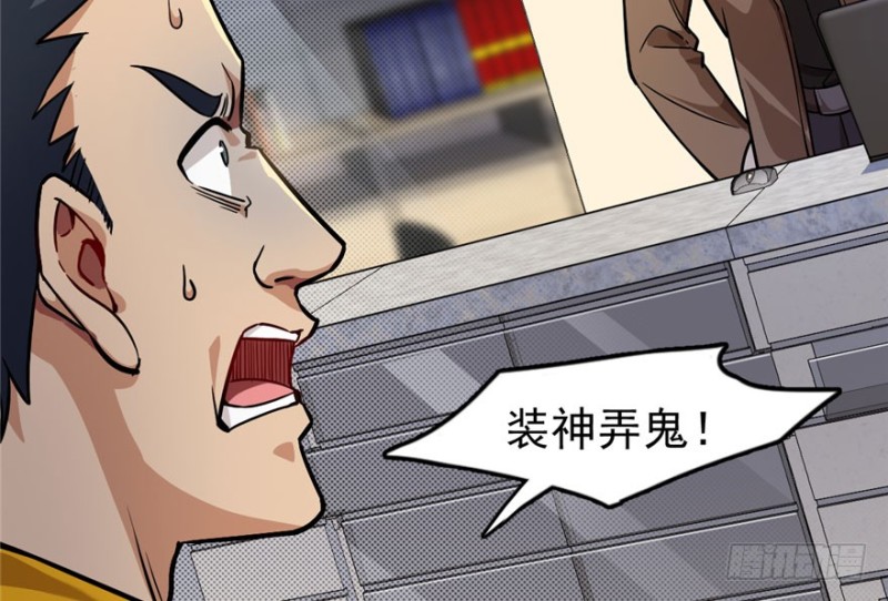 《深夜书屋》028 第26页