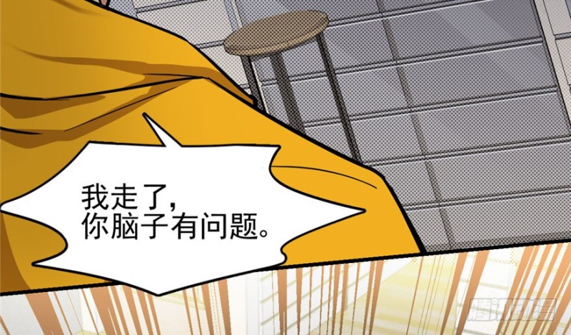 《深夜书屋》028 第27页