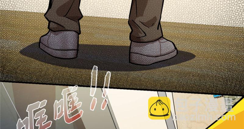 《深夜书屋》028 第37页