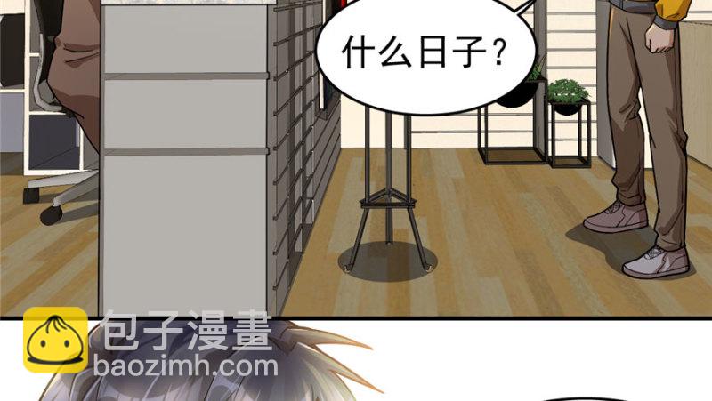 《深夜书屋》028 第5页
