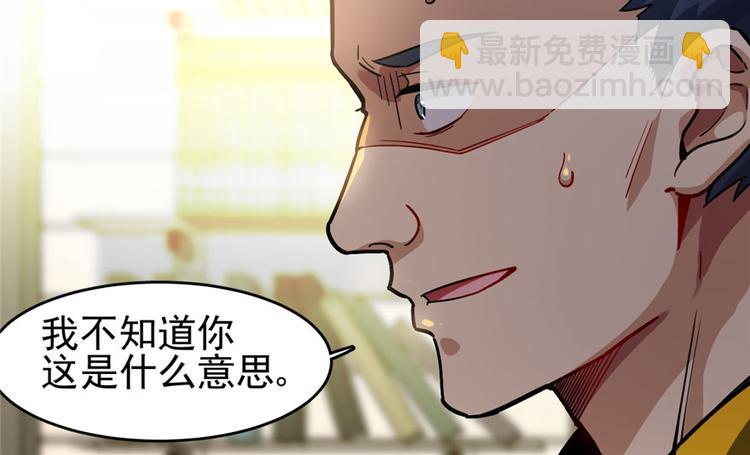 《深夜书屋》第28章 第11页