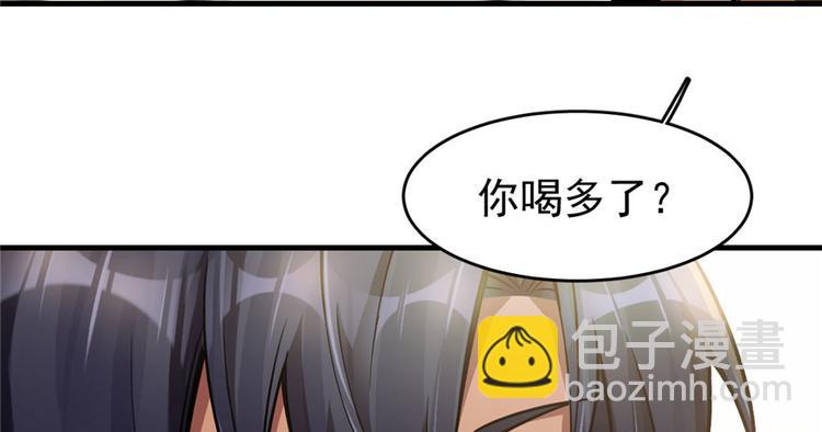 《深夜书屋》第28章 第12页
