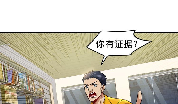 《深夜书屋》第28章 第15页