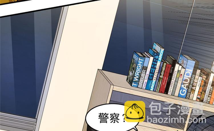 《深夜书屋》第28章 第19页