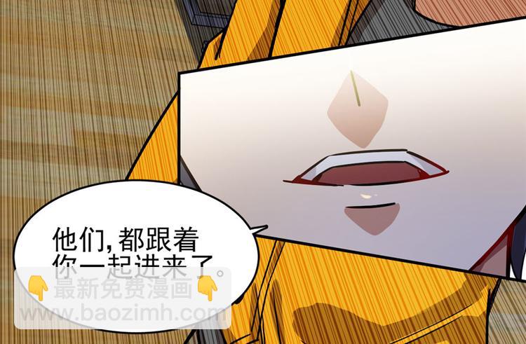 《深夜书屋》第28章 第21页