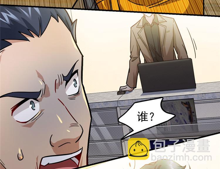 《深夜书屋》第28章 第22页