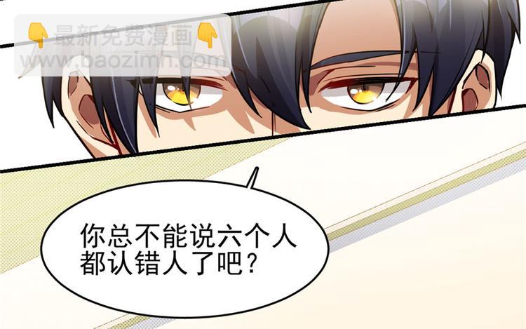《深夜书屋》第28章 第26页